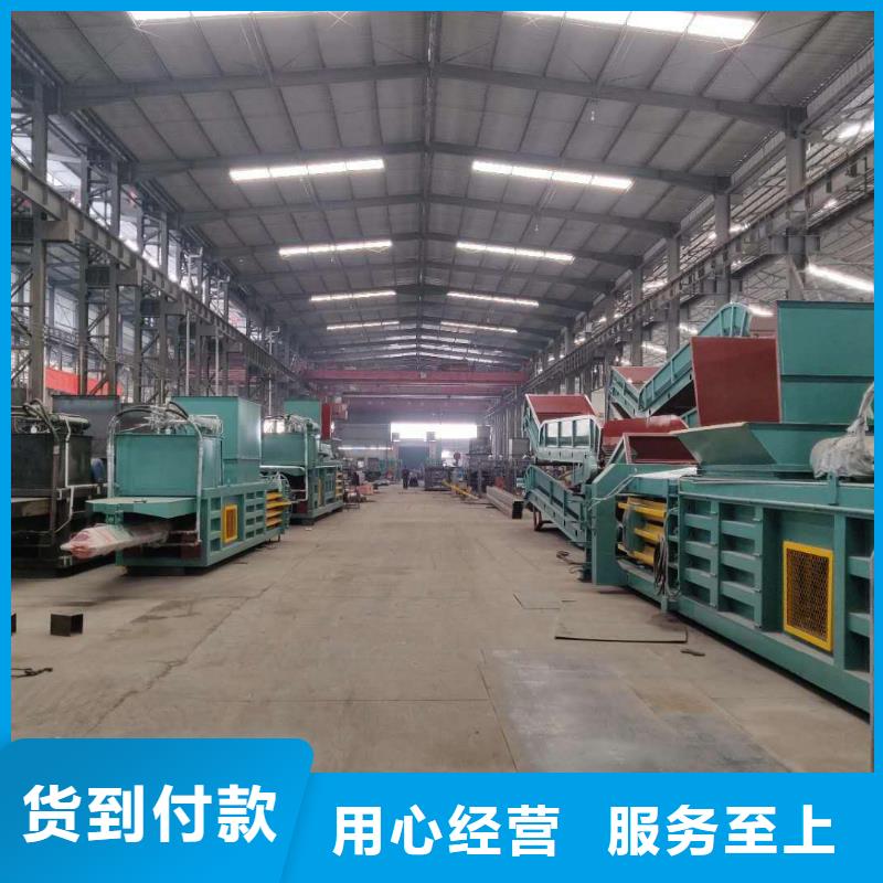 液壓打包機(jī)廢紙零售