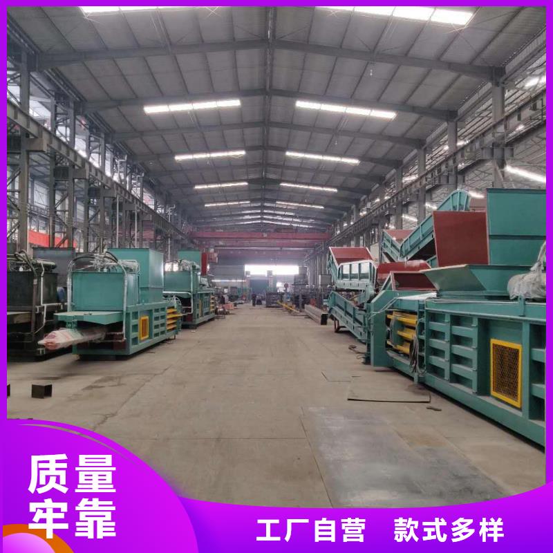 打包機(jī)液壓龍門剪廠家老品牌廠家