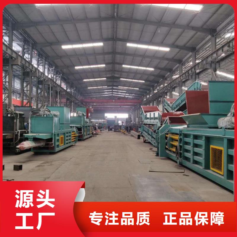 撕碎机视频-江苏省|盐城|淮安|无锡|南京|泰州|连云港|徐州撕碎机-诚东