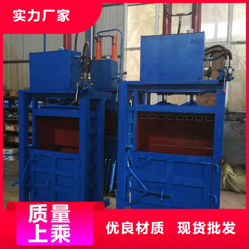 液壓打包機(jī)使用靠譜廠家