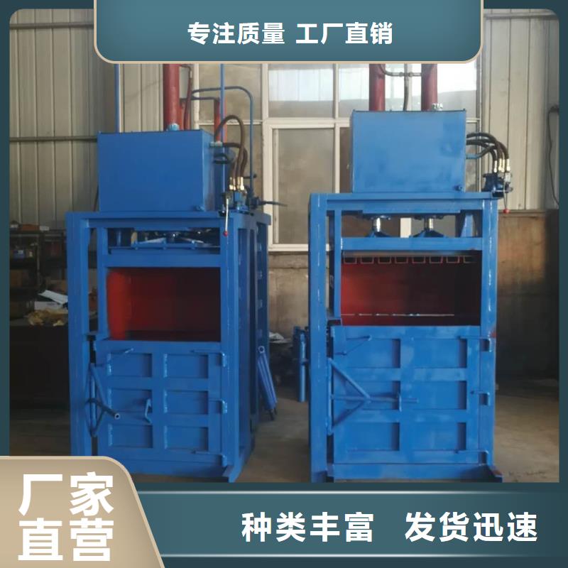 玉米秸稈粉碎打包機(jī)一體機(jī)價(jià)格行情