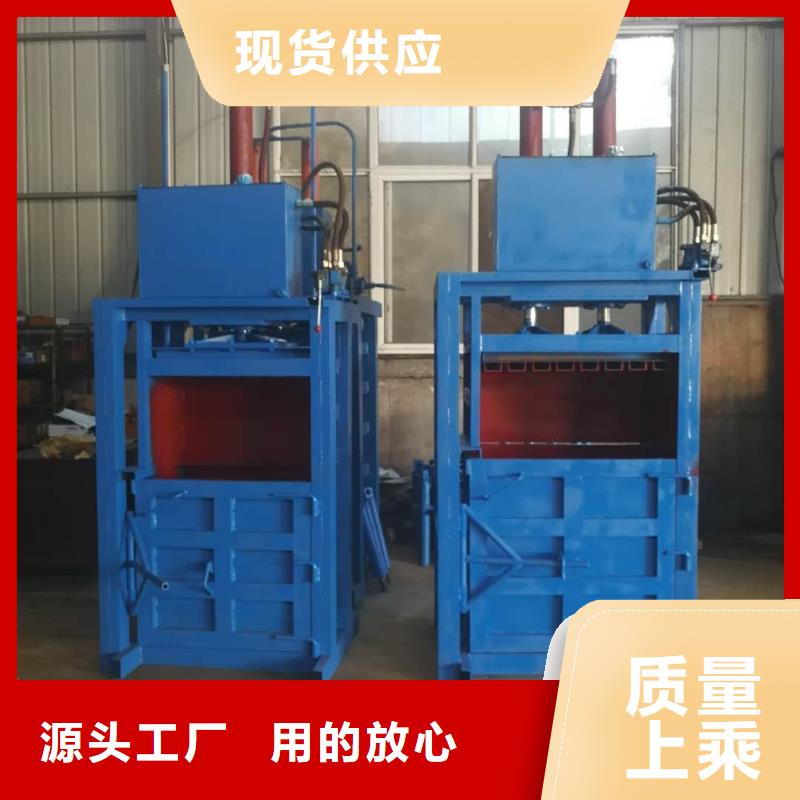 打包机废钢压块机厂家高标准高品质