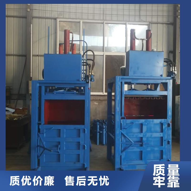 打包機液壓打包機廠家銷售的是誠信