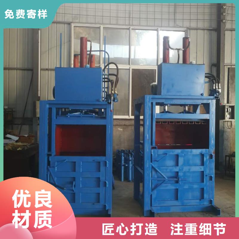 打包機(jī)_廢舊金屬撕裂機(jī)廠家直銷(xiāo)規(guī)格多樣