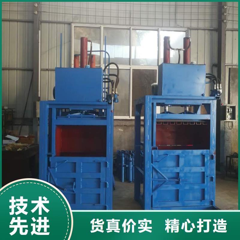 打包機(jī)_鐵屑?jí)猴灆C(jī)專業(yè)生產(chǎn)品質(zhì)保證