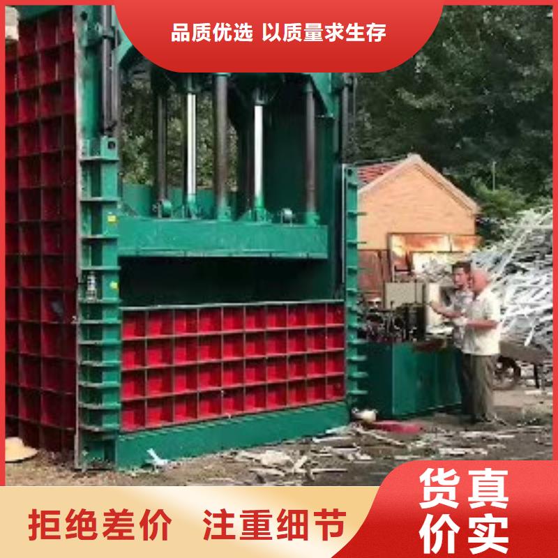打包機廢紙打包機廠家直接面向客戶