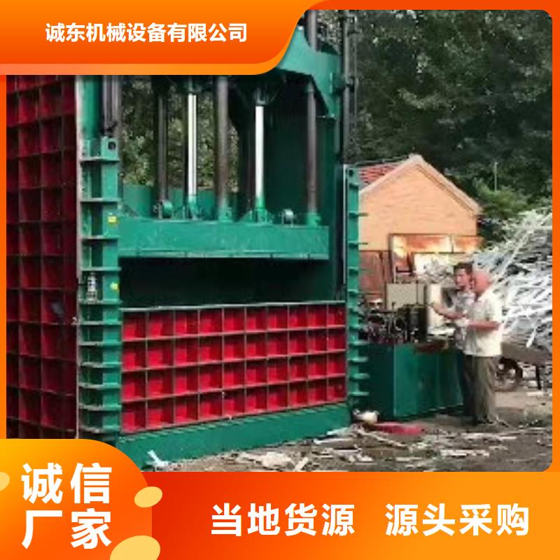 打包機廢鐵龍門剪廠家買的放心