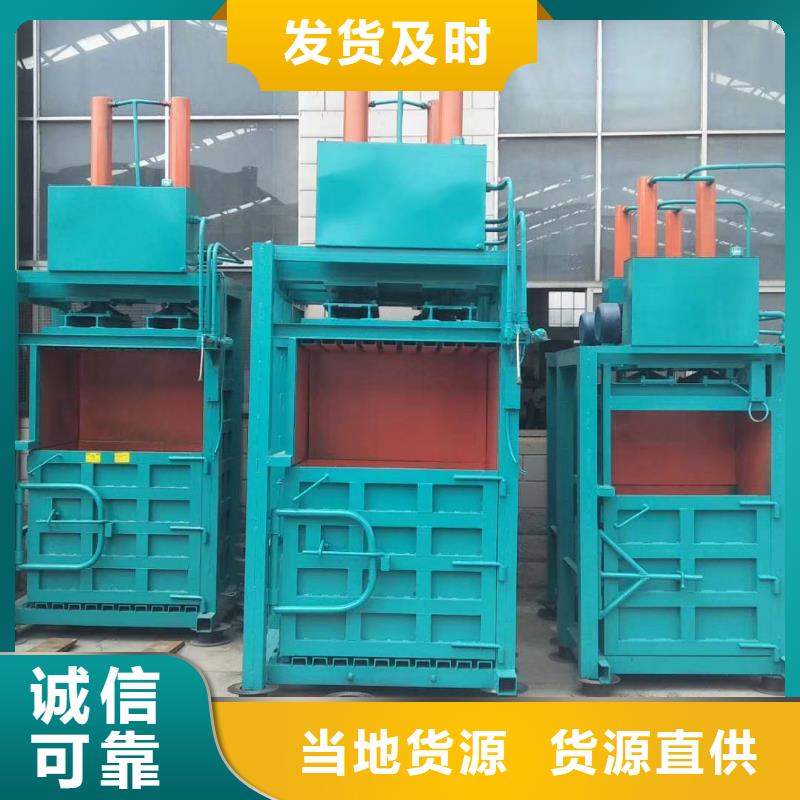 撕碎机视频-撕碎机_广东省肇庆市市场覆盖怀集|广宁|惠州|云浮|中山|广州|珠海|深圳|东莞等