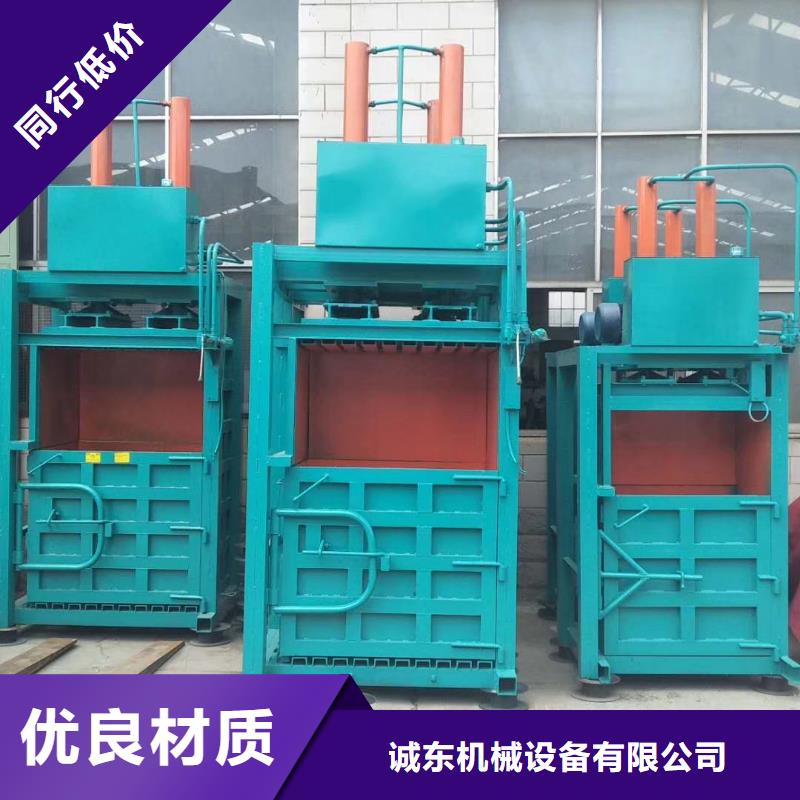 液壓式打包機可定制
