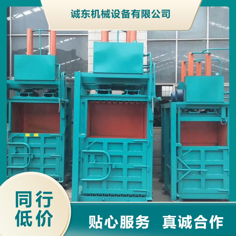 打包機金屬削壓餅機專業廠家
