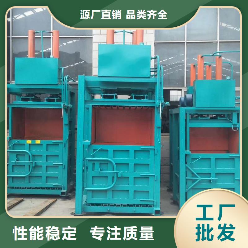 【打包機(jī)】-金屬壓餅機(jī)卓越品質(zhì)保障