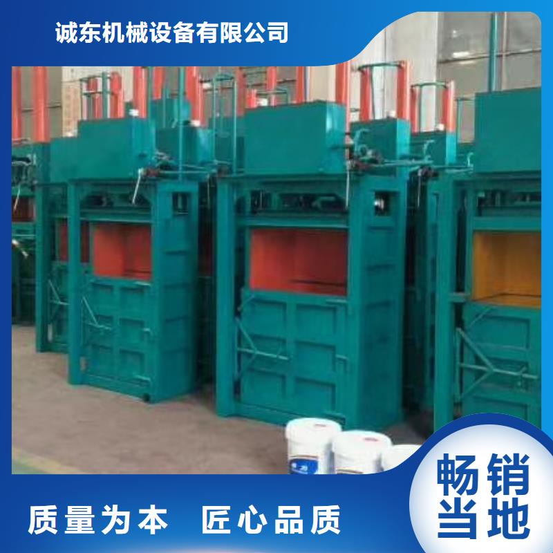 撕碎机视频-撕碎机_广东省肇庆市市场覆盖怀集|广宁|惠州|云浮|中山|广州|珠海|深圳|东莞等