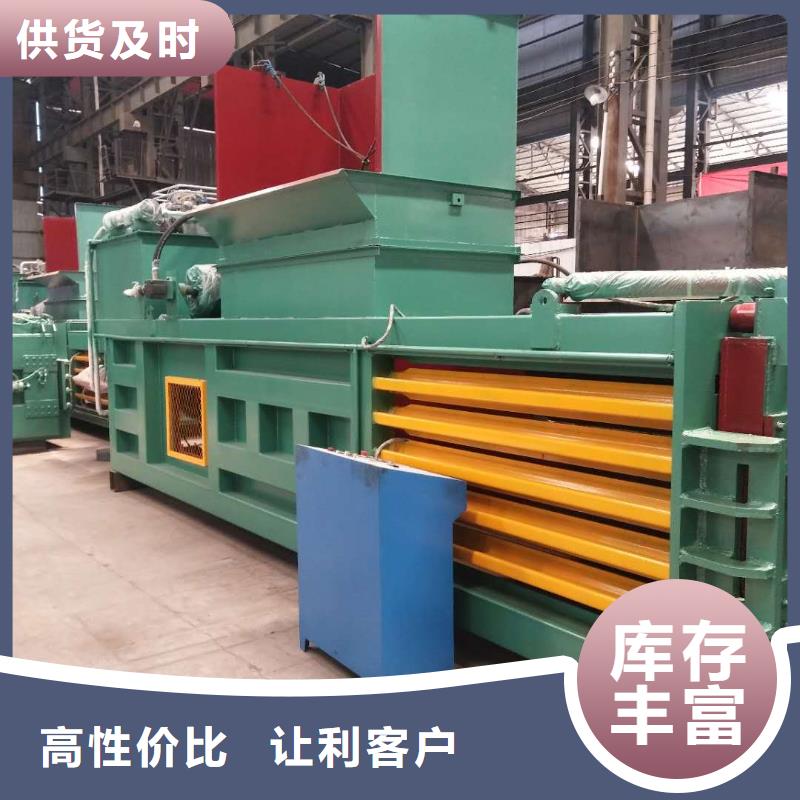 自動(dòng)液壓打包機(jī)原理型號(hào)齊全