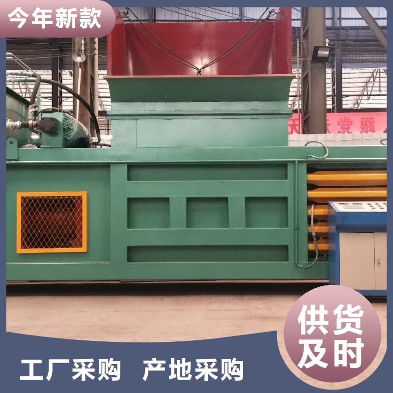 打包機-廢紙打包機打造行業(yè)品質(zhì)