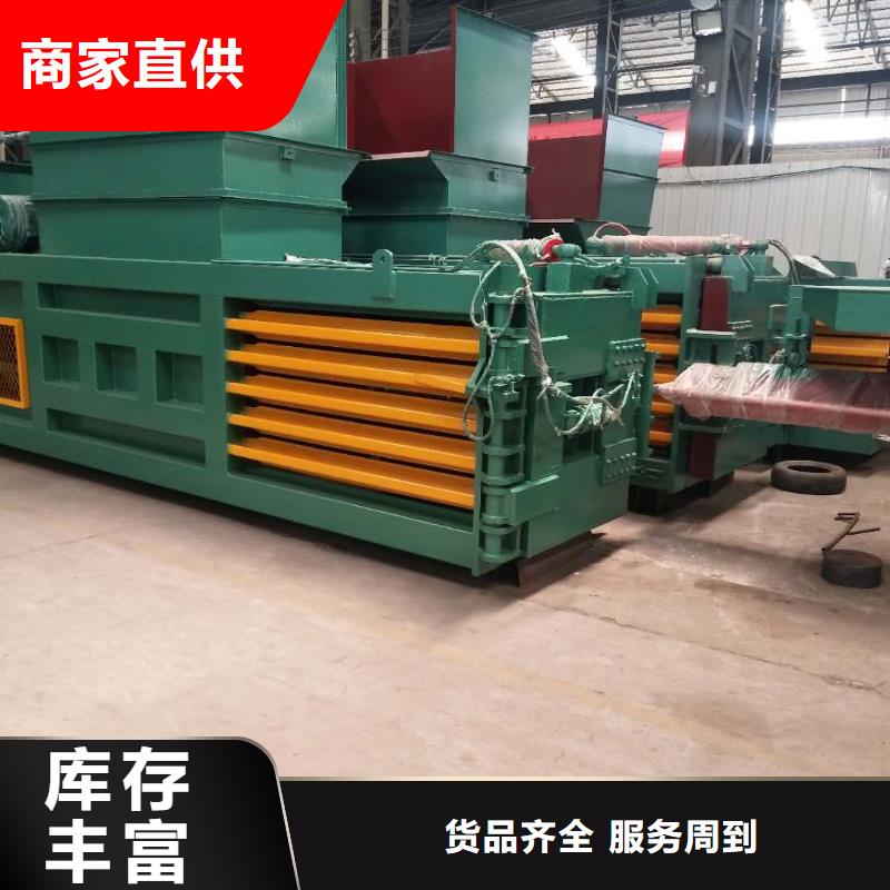 打包機-廢紙打包機打造行業品質