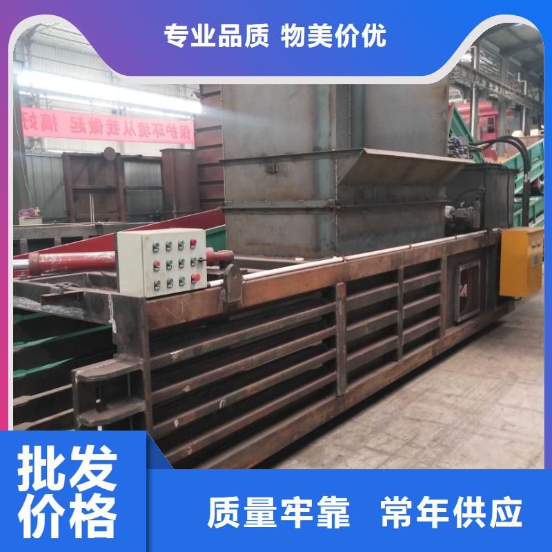 【打包機(jī),金屬撕裂機(jī)供應(yīng)商】