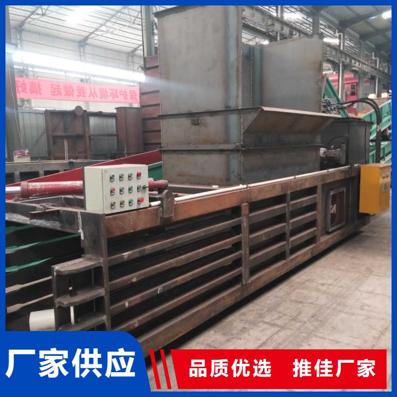 全自動廢紙打包機價格品牌廠家