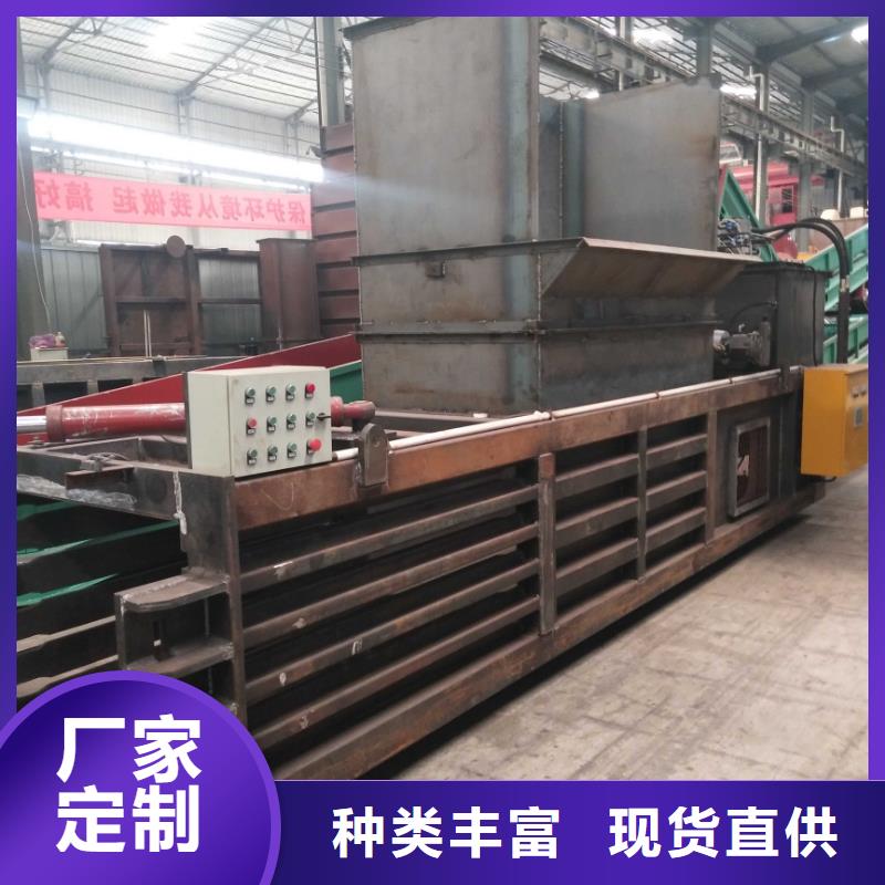 小型自動廢紙箱打包機廠家直供