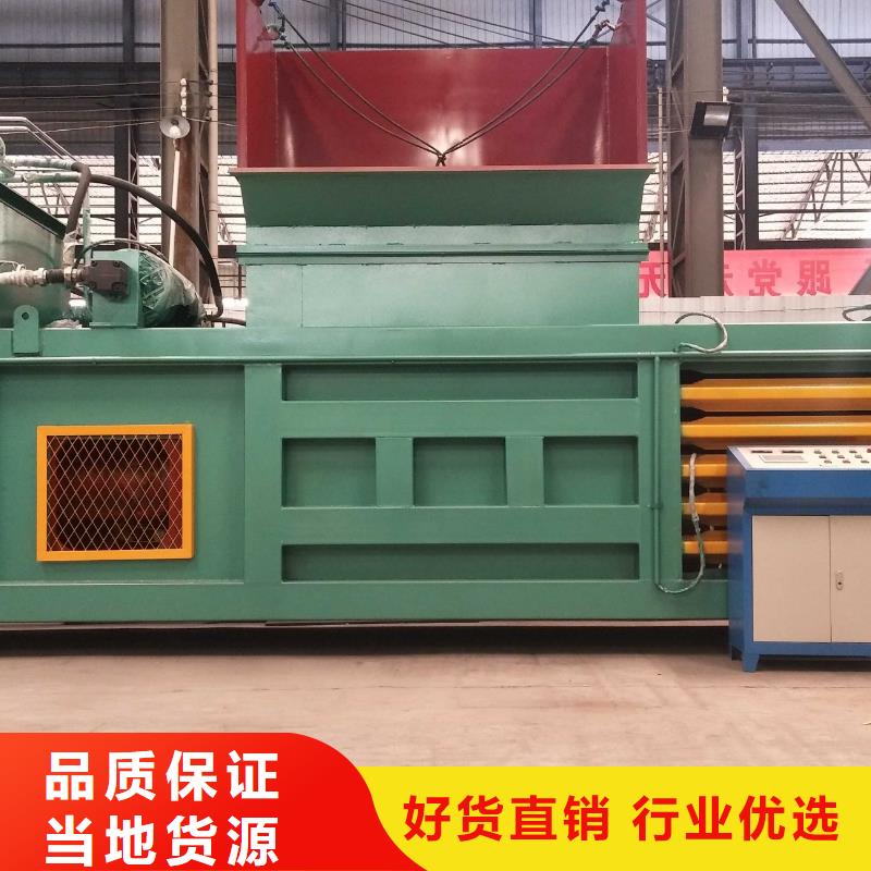 打包机全自动金属压饼设备实体厂家