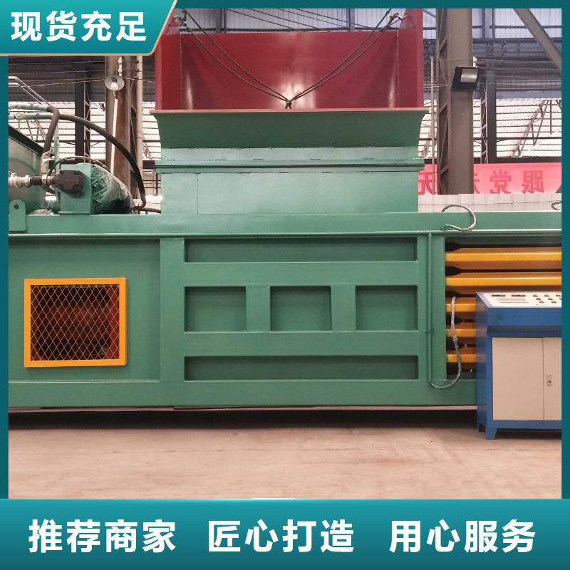 大型液壓打包機價格制造廠家