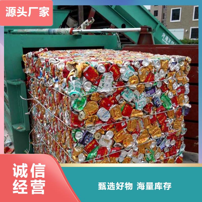 打包机-废旧金属撕裂机用的放心