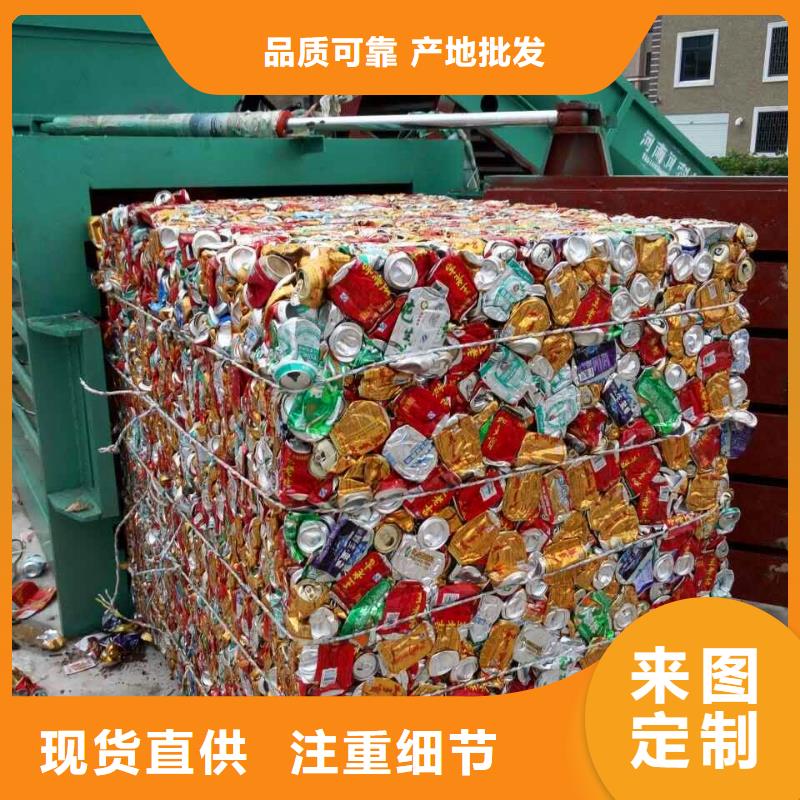 廢泡沫打包機(jī)詢問報(bào)價(jià)