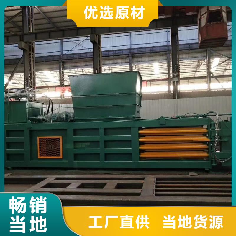 【 打包机废纸打包机批发商】本地品牌
