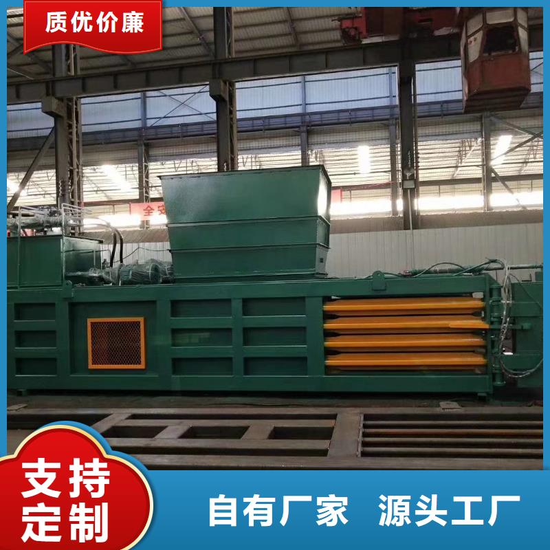 哪些廠家生產液壓打包機來圖定制