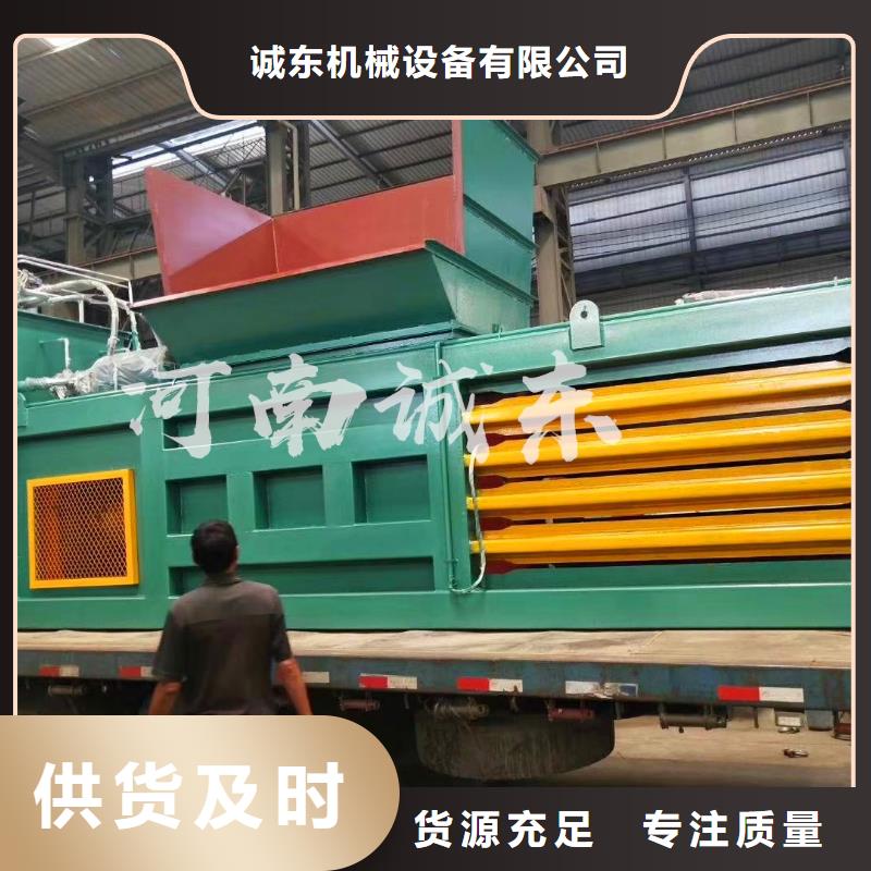 打包機(jī)-金屬壓餅機(jī)品質(zhì)保證實(shí)力見證