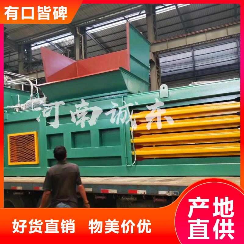 打包機液壓打包機廠家源頭工廠