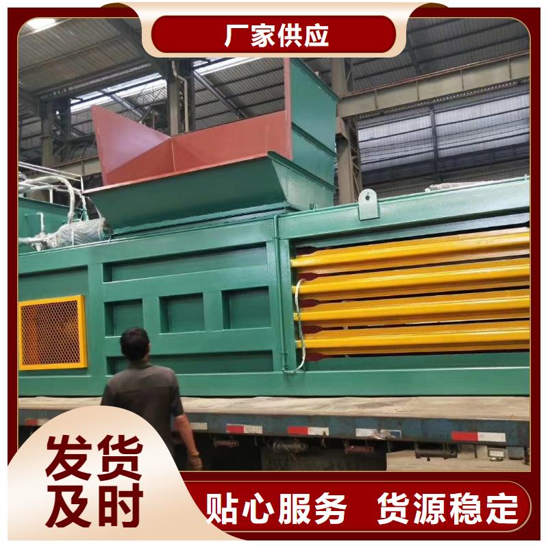 金屬液壓打包機實體大廠