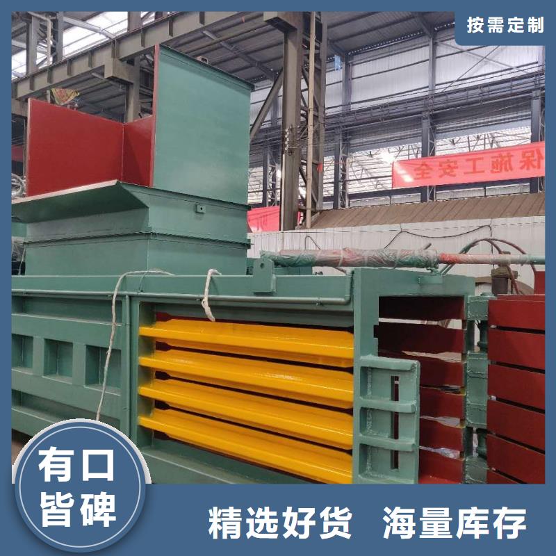 打包机金属破碎机优选原材