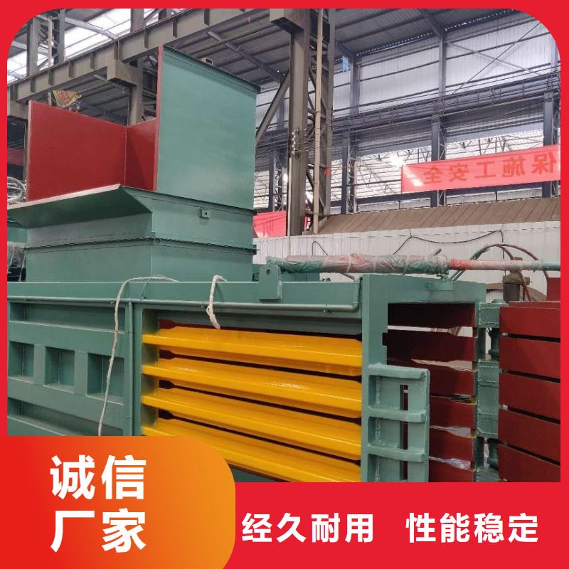 廢品紙箱打包機價格現(xiàn)貨充足