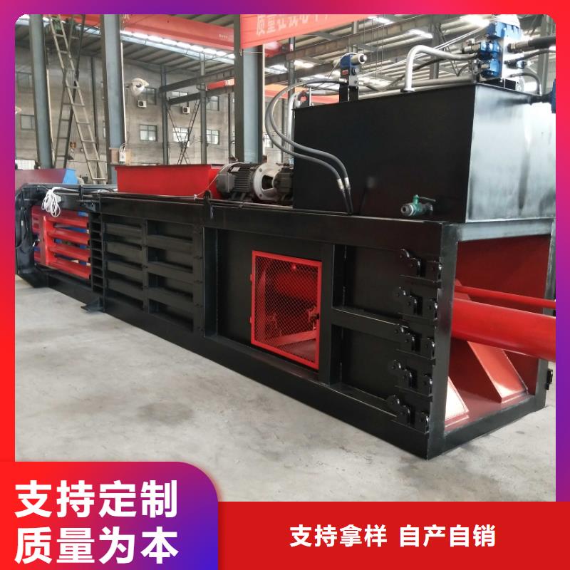打包機(jī)-金屬壓餅機(jī)品質(zhì)保證實(shí)力見證