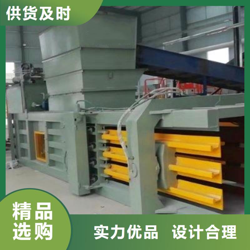 撕碎机视频-撕碎机_广东省肇庆市市场覆盖怀集|广宁|惠州|云浮|中山|广州|珠海|深圳|东莞等