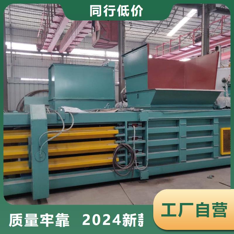 【打包機(jī)】廢舊金屬撕裂機(jī)熱銷(xiāo)產(chǎn)品