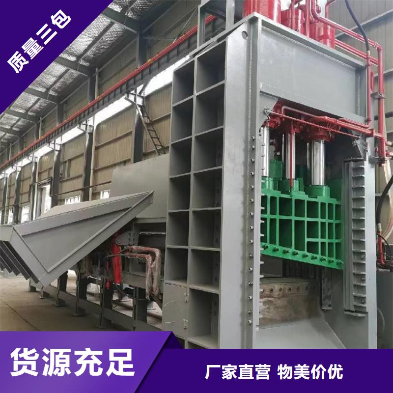 龍門剪刀機品質(zhì)保證
