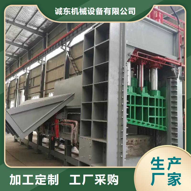 龍門剪-廢紙打包機制造生產銷售