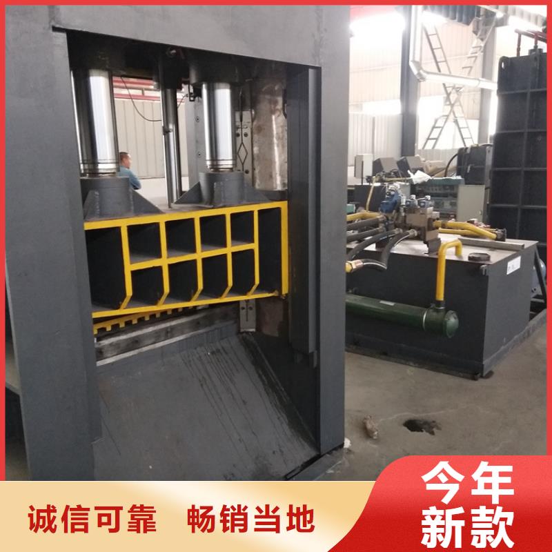 龍門剪【液壓打包機(jī)廠家】顏色尺寸款式定制