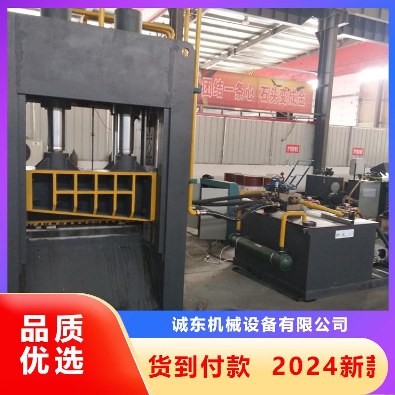 龍門剪切刀品質保證