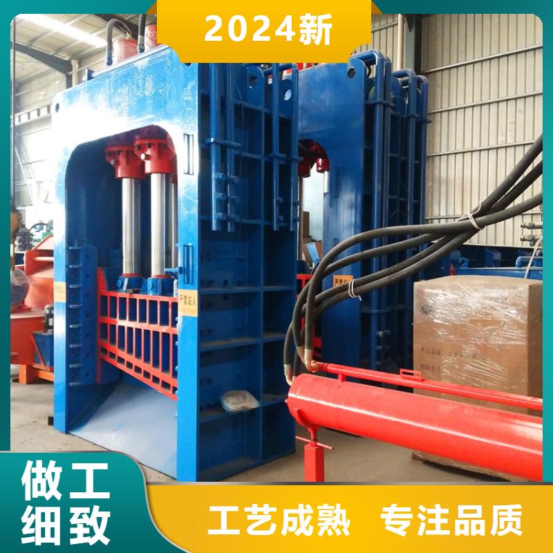 大型液壓龍門剪批發