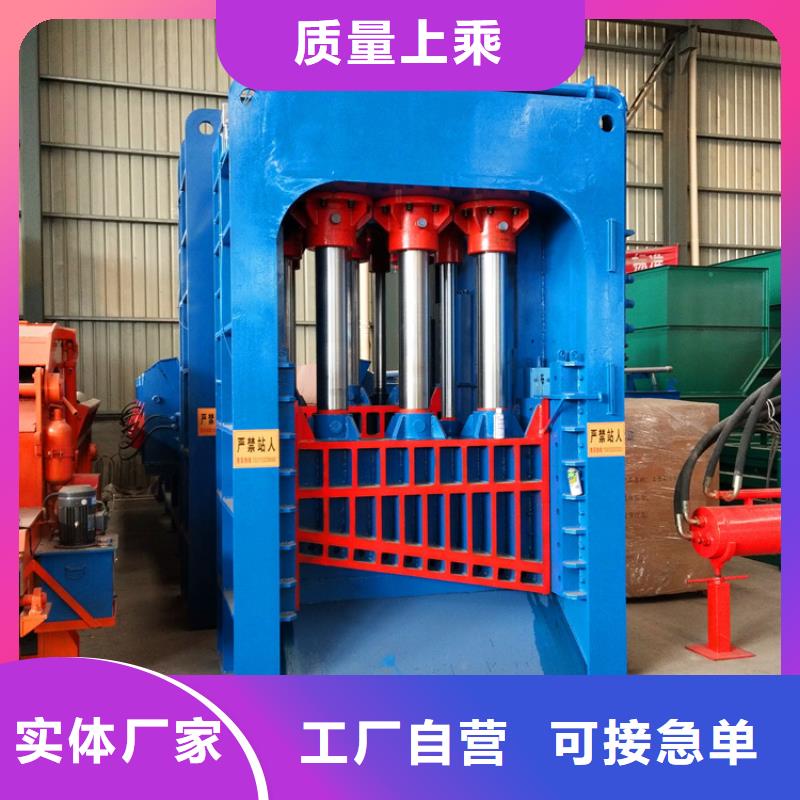 龍門剪廠家工藝先進