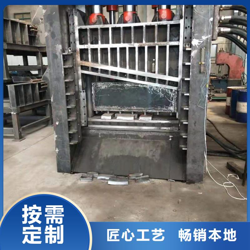 求購龍門剪上門服務