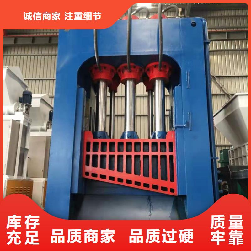 龍門剪【撕碎機】用品質說話