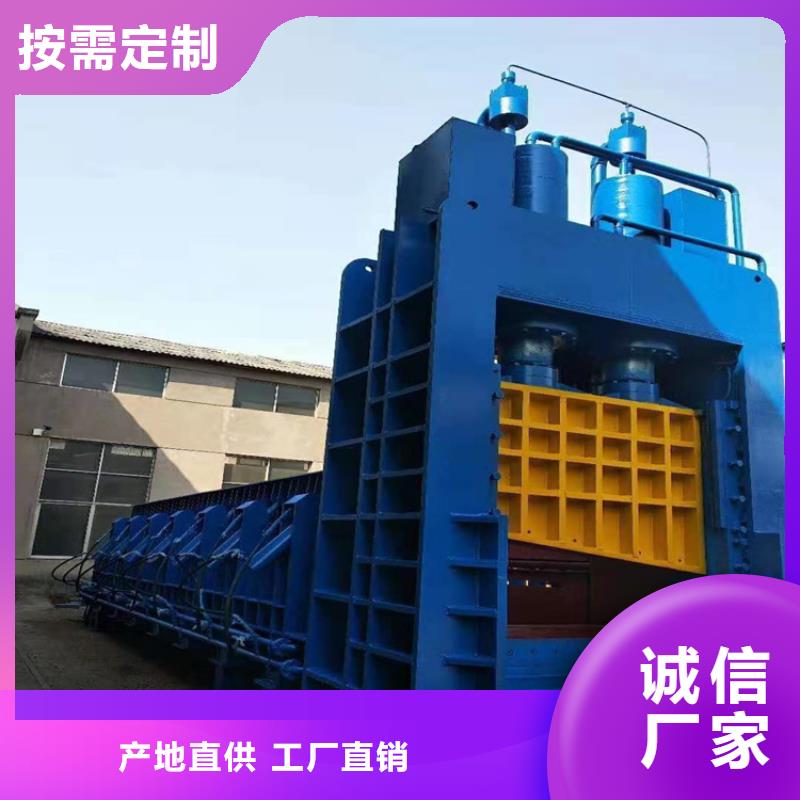 龍門剪【廢紙撕裂機】專業(yè)品質