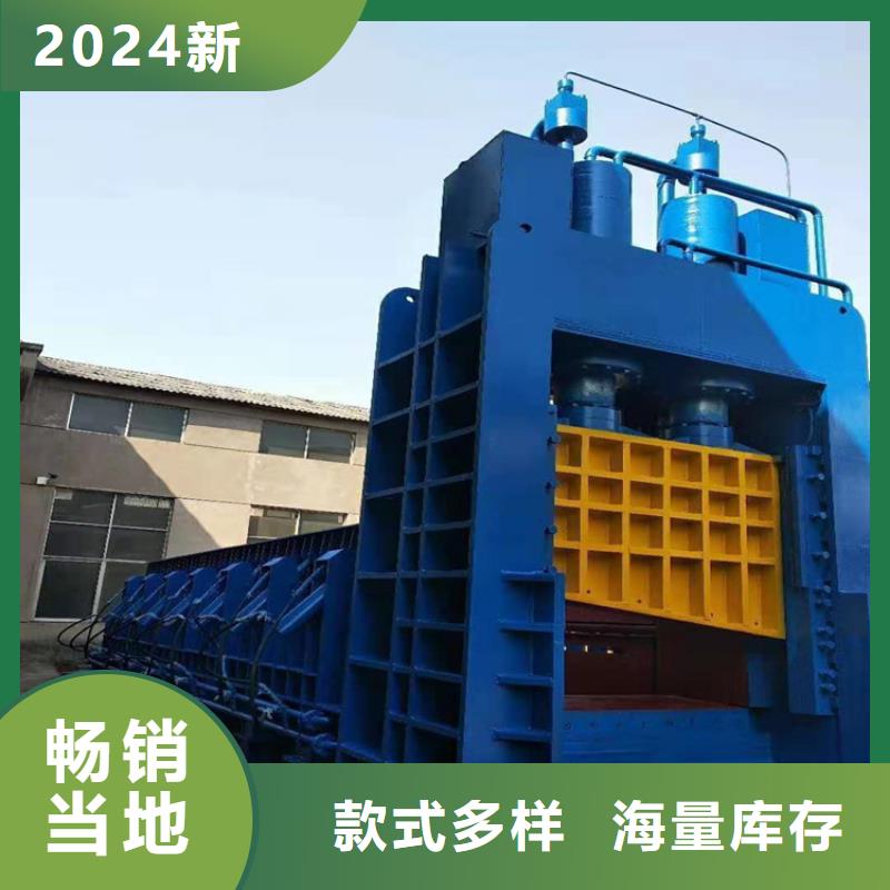 龙门剪-【金属削压饼机】厂家新品覆盖范围含|沙|松滋|宜昌|咸宁|随州|恩施|荆门|襄阳