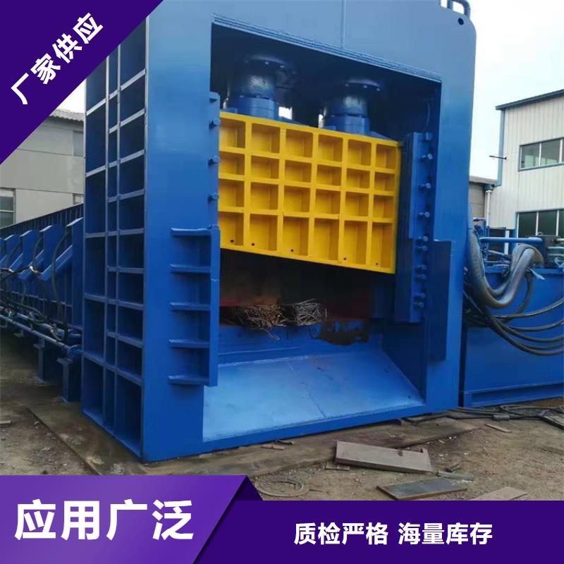 龍門液壓剪切機設計