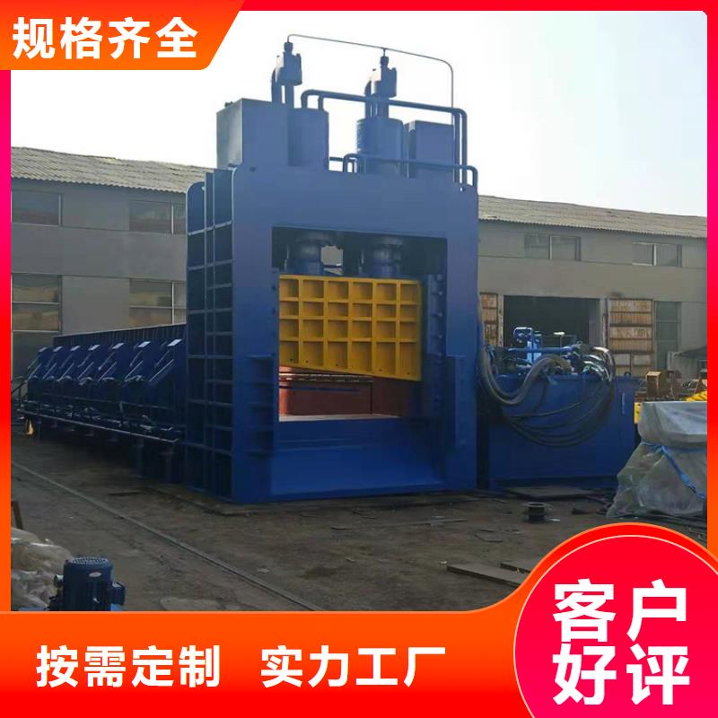 【龍門剪】廢紙打包機廠家商家直供