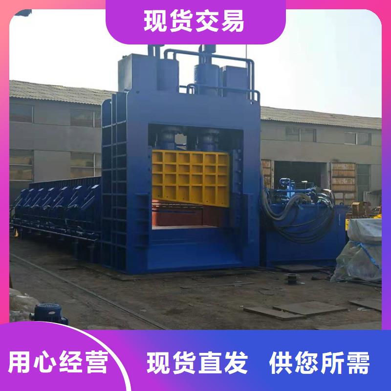 龙门剪卧式金属压块机厂家直销省心省钱