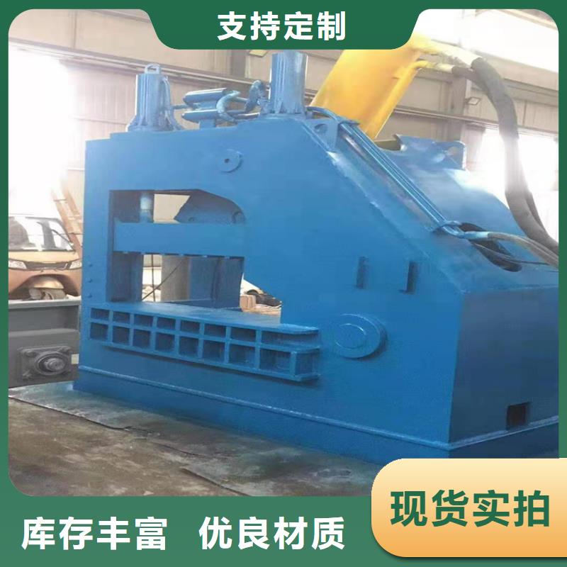 小型液壓龍門剪品質放心